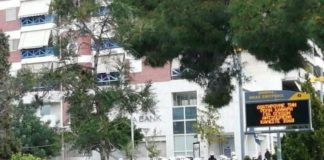 Τσίτα τα νεύρα και η κούραση στο… βαθύ κόκκινο των αστυνομικών στην Ξάνθη