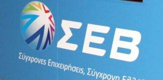 Σύνδεσμος Βιομηχάνων Ν. Ξάνθης: Απαξιώνεται από τα ίδια του τα μέλη