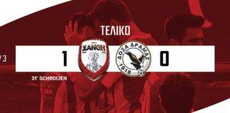 ΑΟ Ξάνθη – Δόξα Δράμας: 1-0