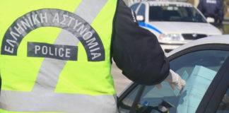 Τα χθεσινά πρόστιμα στην ΠΑΜΘ, για μετακινήσεις και χρήση μάσκας
