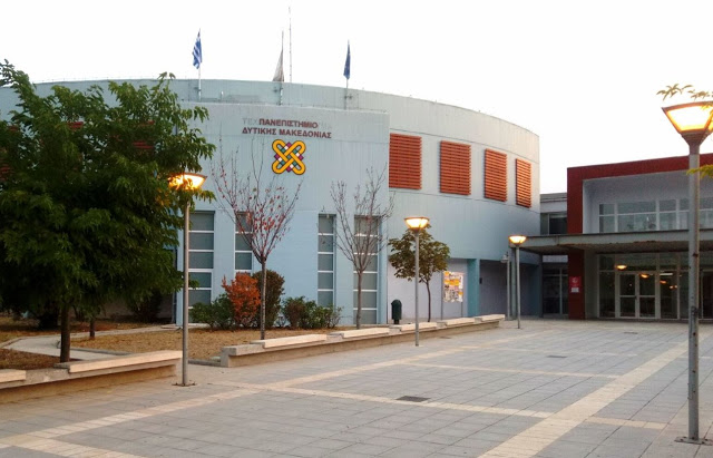 ΕΕ