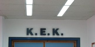 Στο πεδίο μεταξύ Κουρτίδη- Βουρβουκέλη μεταφέρεται η αντιπαράθεση για το Νομαρχιακό ΚΕΚ