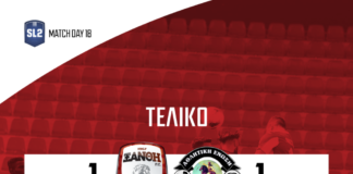 AO Ξάνθη – ΑΕ Καραϊσκάκης: 1-1