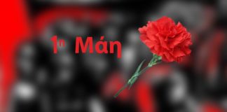 Πέντε αργίες και μια…απεργία, για τους εργαζόμενους στον δημόσιο τομέα