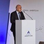 3 Δρόμος Δράμα – Αμφίπολη