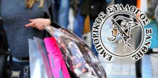 Έτσι θα λειτουργήσουν απο αύριο, τα καταστήματα της Ξάνθης – Ενημέρωση απο τον Εμπορικό Σύλλογο