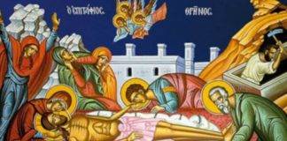 Η Εγκύκλιος της Μεγάλης Παρασκευής απο τον Σεβασμιότατο Μητροπολίτη Ξάνθης