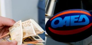 Ποιοι άνεργοι δικαιούνται το επίδομα των 400 ευρώ