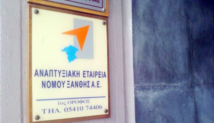 ΑΝΑΠΤΥΞΙΑΚΗ