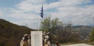 Χωρίς την παρουσία προσκεκλημένων, ο εορτασμός στο Οχυρό Εχίνου, την ερχόμενη Κυριακή