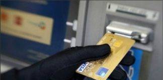 Βρήκαν κάρτα ξεχασμένη στο ΑΤΜ και πήγαν για ψώνια