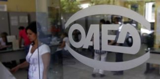 Δείτε εδώ όλα τα προγράμματα επιδότησης απασχόλησης που «τρέχουν» στον ιδιωτικό τομέα