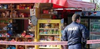 Δυο γυναίκες έκλεψαν περίπτερο στην Ξάνθη