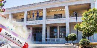 Συνεχίζονται τα δωρεάν rapid tests, απο Δευτέρα στην Κεντρική Πλατεία Ξάνθης