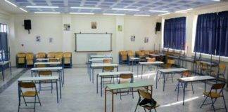 Επιστρέφουν στα θρανία και παραμένουν ασχέτως επιδημιολογικού φορτίου ως το τέλος της χρονιάς οι μαθητές της Ξάνθης