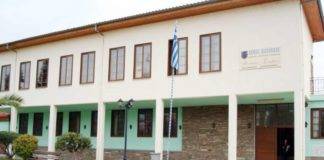Διαδικτυακή εκδήλωση του Μουσικού Σχολείου Ξάνθης για τα 40 χρόνια από την ένταξη της Ελλάδος στην Ε.Ε.