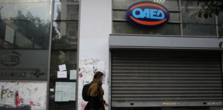ΟΑΕΔ: Ανοίγει πρόγραμμα με επιδότηση σχεδόν 15.000 ευρώ