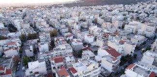 Ακίνητα: Δείτε το ΦΕΚ με τις νέες αντικειμενικές αξίες