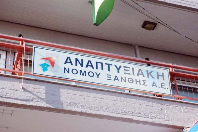 anaptyksiaki_ksanthis