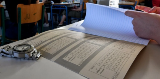 Αποτελέσματα Πανελληνίων 2021: Πότε θα ανακοινωθούν οι βαθμολογίες