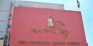 Εκθέσεις και εικαστικές δράσεις στην Δημοτική Πινακοθήκη στις Γιορτές Παλιάς Ξάνθης 2021