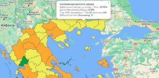 Στο «επίπεδο 2» του νέου υγειονομικού χάρτη, η ΠΕ Ξάνθης