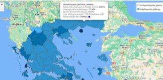 Στο επίπεδο 2 του παραμένει η ΠΕ Ξάνθης – Δείτε τον χάρτη για την εμβολιαστική κάλυψη