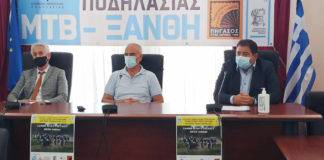 Από την Ξάνθη θα ανακοινωθούν οι κορυφαίοι ποδηλάτες της Ολυμπιάδας