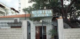 Ικανοποίηση του τοποτηρητή Μουφτή Ξάνθης από το «αγκάλιασμα» των μουσουλμάνων