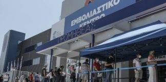 Αυτά είναι τα 17 επαγγέλματα που γίνεται υποχρεωτικός ο εμβολιασμός