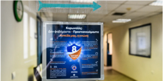 Ανεμβολίαστοι σε Δημόσιο και ιδιωτικό τομέα: Οι «ποινές» για τους μεν και τους δε