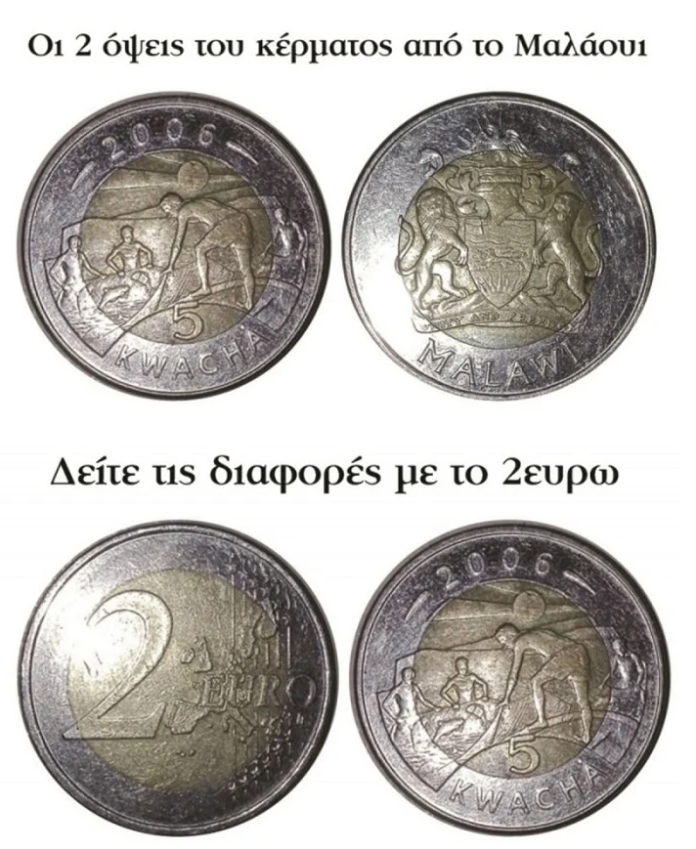 ΔΙΕΥΡΑ