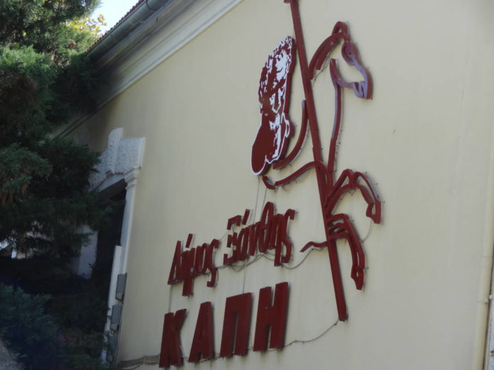 ΚΑΠΗ-3