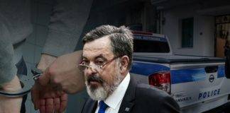 Συνελήφθη ο Χρήστος Παππάς στου Ζωγράφου