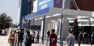 Freedom Pass: Πότε θα πάρουν την κάρτα των 150 ευρώ οι νέοι – Πού μπορούν να τα εξαργυρώσουν