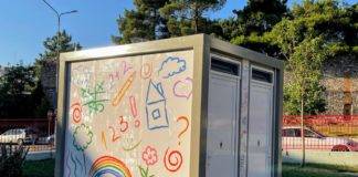 Ειδικές παιδικές τουαλέτες από τον Δήμο Ξάνθης στο πάρκο διοικητηρίου