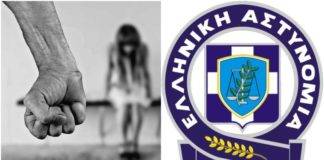 Ελληνική Αστυνομία: περιστατικά ενδοοικογενειακής βίας μέσα στον Αύγουστο