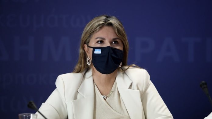 ΜΑΚΡΗ