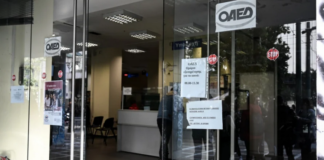 Πότε βγαίνει η προκήρυξη για την κοινωφελή εργασία του ΟΑΕΔ για 25.000 προσλήψεις, ποιοι «μένουν εκτός»