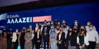 Συνάντηση της ΟΝΝΕΔ Ξάνθης, με τον Κυριάκο Μητσοτάκη στην Θεσσαλονίκη