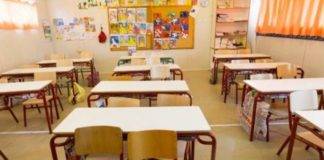 Σε αναστολή 8 σχολικές μονάδες στην Ξάνθη – Στα πλησιέστερα σχολεία οι μαθητές