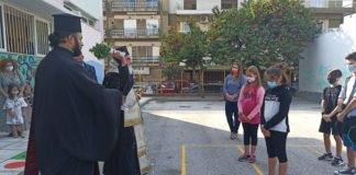 Πρώτο κουδούνι σήμερα και για τα σχολεία της Ξάνθης