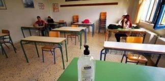 Κορωνοϊός: Με το… «αριστερό» μπήκε η νέα σχολική χρονιά, σε νηπιαγωγεία, δημοτικά, γυμνάσια και λύκεια της Ξάνθης