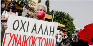 Το «ματωμένο ημερολόγιο» του 2021: Οι 11 γυναικοκτονίες που σόκαραν την Ελλάδα