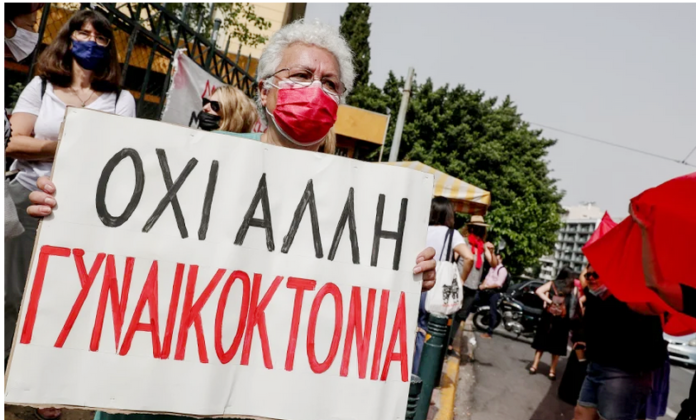 ΓΥΝΑΙΚΟΚΤΟΝΙΑ