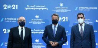 Ανακοινώθηκε από την κυβέρνηση η επένδυση της αιθυλικής αλκοόλης στην Καβάλα