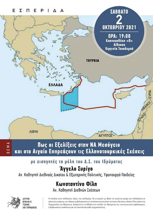 ΙΔΡΥΜΑ