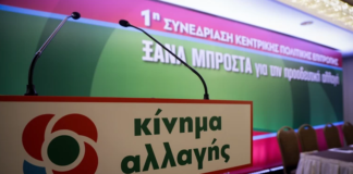 Βασ. Τσολακίδης: Δεν θα είμαι υποψήφιος στον Δήμο Αβδήρων…Με ενδιαφέρει το εθνικό ψηφοδέλτιο του ΚΙΝ.ΑΛ