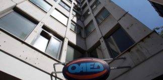ΟΑΕΔ: 15.000 ευρώ σε 4.000 νέους για δημιουργία start-ups μέσω Google