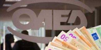 ΟΑΕΔ-Επίδομα Ανεργίας: Πέντε σαρωτικές αλλαγές στο ύψος και στην καταβολή του